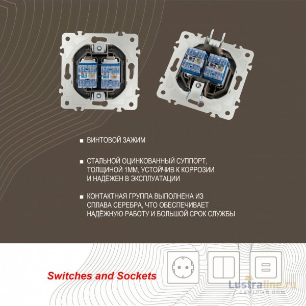 Розетка двойная RJ45 Arte Milano 203.45-2.shampan