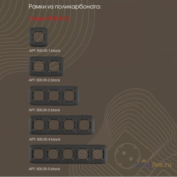 Вывод кабеля Arte Milano 205.49-1.black