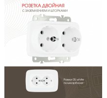 Розетка двойная с заземлением Arte Milano 205.40-2.white