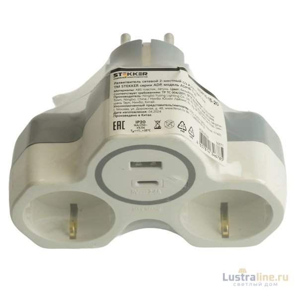 Разветвитель сетевой 2-местный с/з и USB+Type C Stekker ADP16-15-20 50071