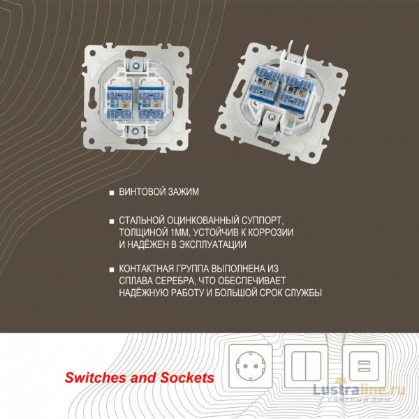 Розетка двойная RJ45 Arte Milano 203.45-2.white