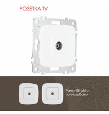 Розетка TV Arte Milano 205.43-1.white