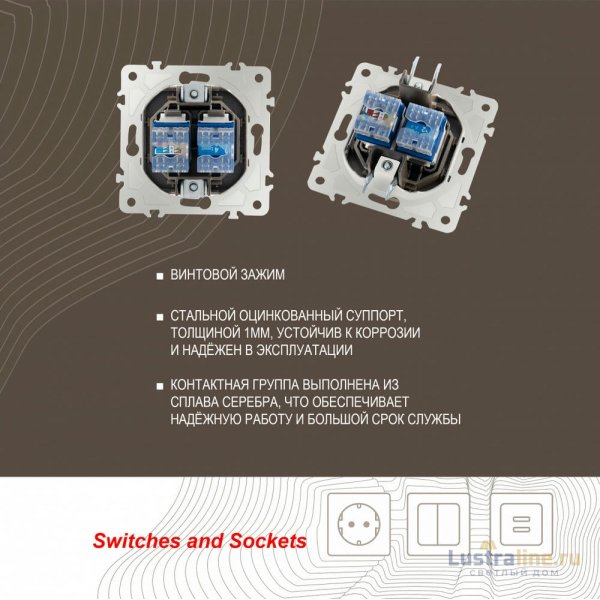 Розетка телефонная RJ11 + компьютерная RJ45 Arte Milano 203.44-1.shampan