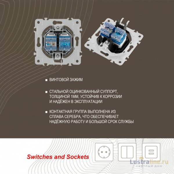 Розетка телефонная RJ11 + компьютерная RJ45 Arte Milano 202.44-1.silver