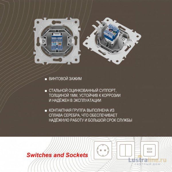 Розетка RJ45 Arte Milano 202.45-1.silver