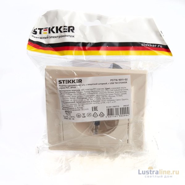Розетка 1-местная Stekker PST16-9011-02 с защитной шторкой и с USB 39237