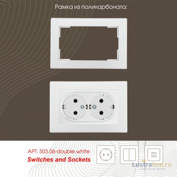 Розетка двойная с заземлением Arte Milano 206.40-2.white