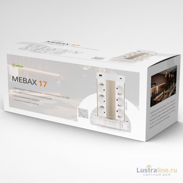 Блок розеток 17 (12 секций и USB type A+C) беспроводная зарядка Mebax 00-00002600