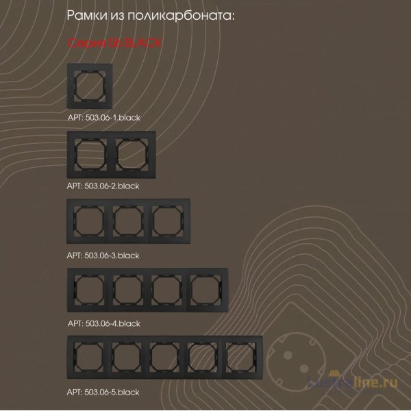 Розетка RJ45 Arte Milano 206.45-1.black
