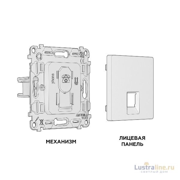 Комплект механизма телефонной розетки RJ-11(4P4C) со шторкой Ambrella Volt Alfa MA112030