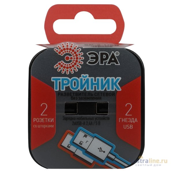 Разветвитель электрический Эра SP-2-USB-B Б0049535