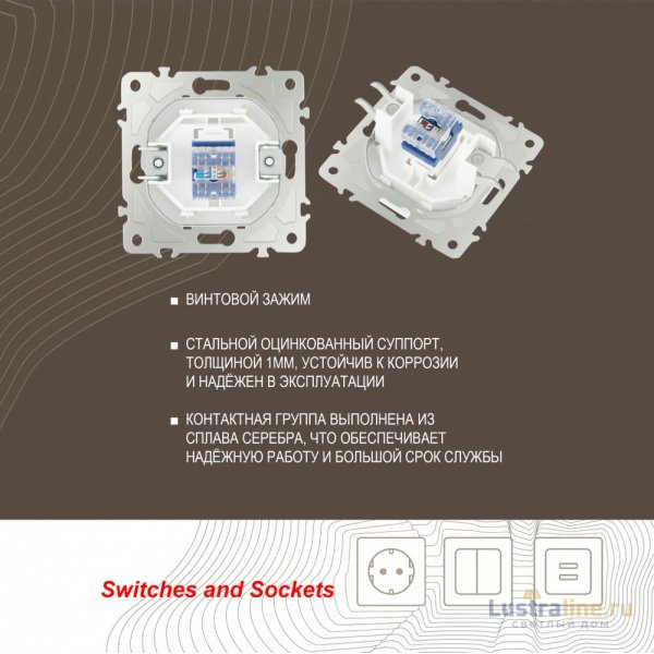 Розетка RJ45 Arte Milano 205.45-1.white