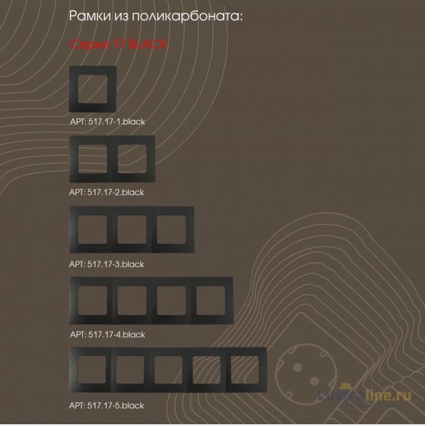 Розетка спутниковая SAT TV Arte Milano 217.42-1.black