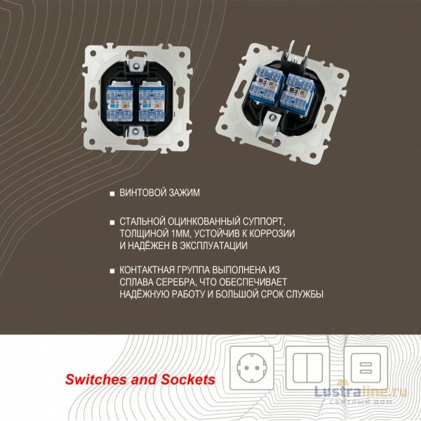 Розетка двойная RJ45 Arte Milano 203.45-2.black