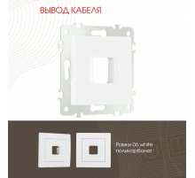 Вывод кабеля Arte Milano 206.49-1.white