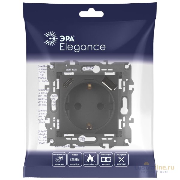 Розетка со шторками с USB type-A+C Эра Elegance 14-4108-05 Б0067724