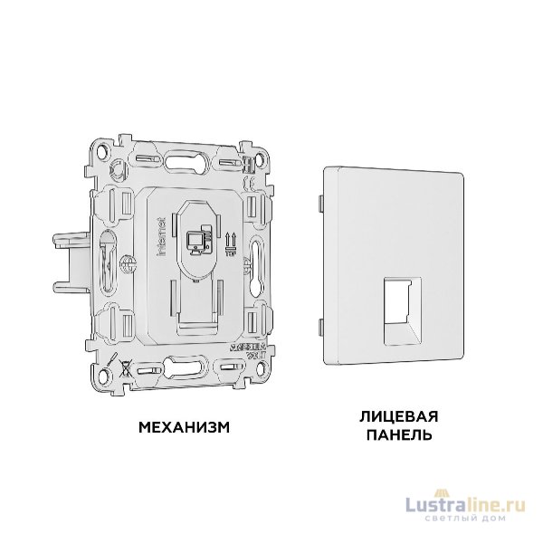 Комплект механизма компьютерной розетки RJ-45(8P8C) CAT6 со шторкой Ambrella Volt Alfa MA912010