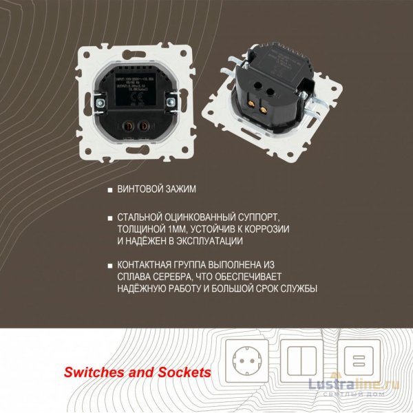 Розетка USB 2.1А+1А Arte Milano 205.46-1.shampan