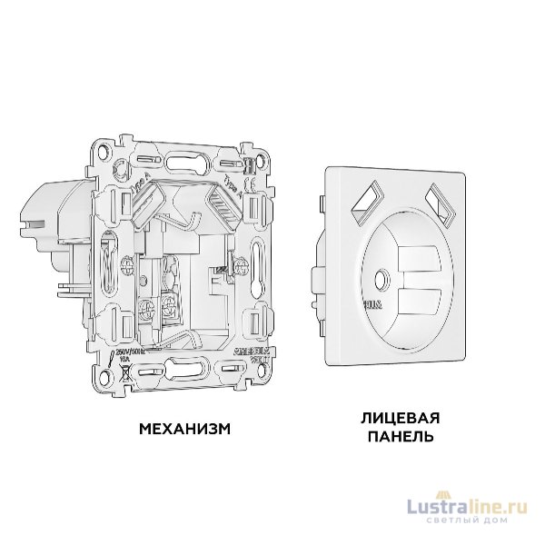 Комплект механизма розетки 2USB A+A 18W (быстрая зарядка) с/з Ambrella Volt Alfa MA109010