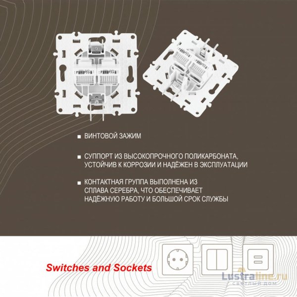 Розетка RJ45 Arte Milano 217.45-2.white