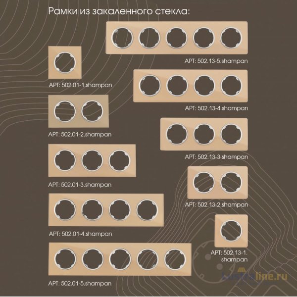 Розетка USB 2.1А+1А Arte Milano 202.46-1.shampan