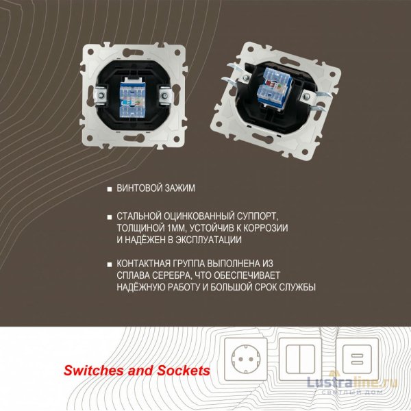Розетка RJ45 Arte Milano 203.45-1.black