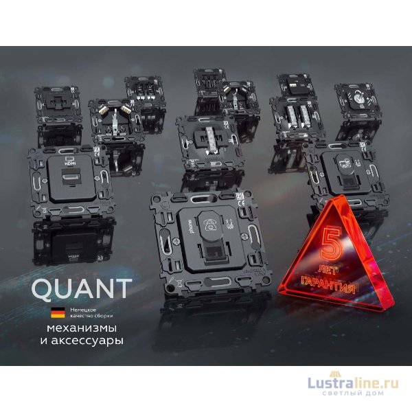 Комплект механизма розетки HDMI 2.0 40V/500mA 2.0GHz 5-18Gbit/s Ambrella Volt Alfa MA914010