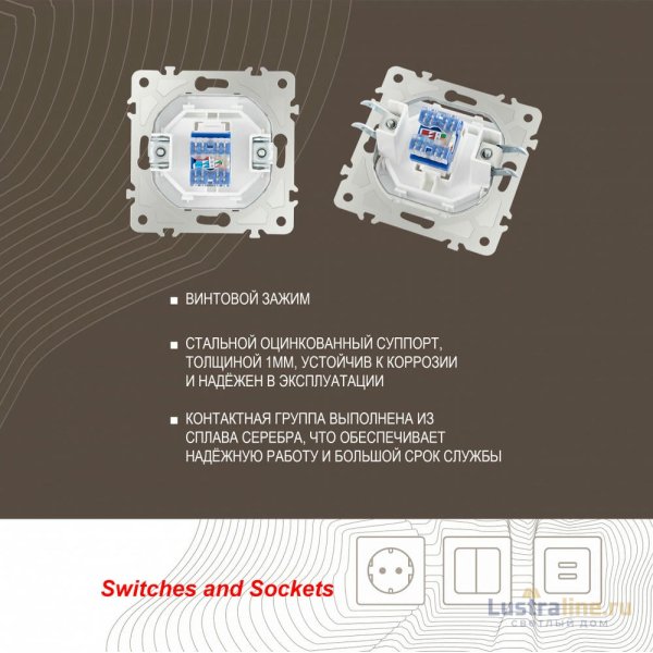 Розетка RJ45 Arte Milano 203.45-1.white