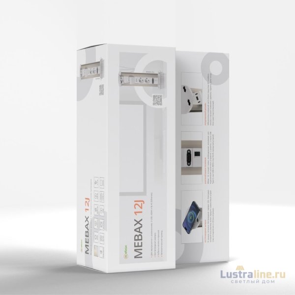 Блок розеток 12J (2 секции, USB type A+C + RJ45 + HDMI) беспроводная зарядка Mebax 00-00002598