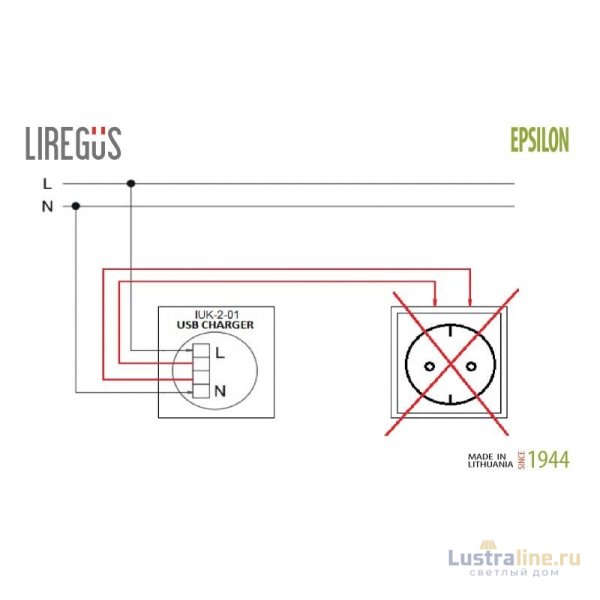 Розетка USB двойная для зарядки умная 5V(3,4А) Liregus Epsilon 28-1453