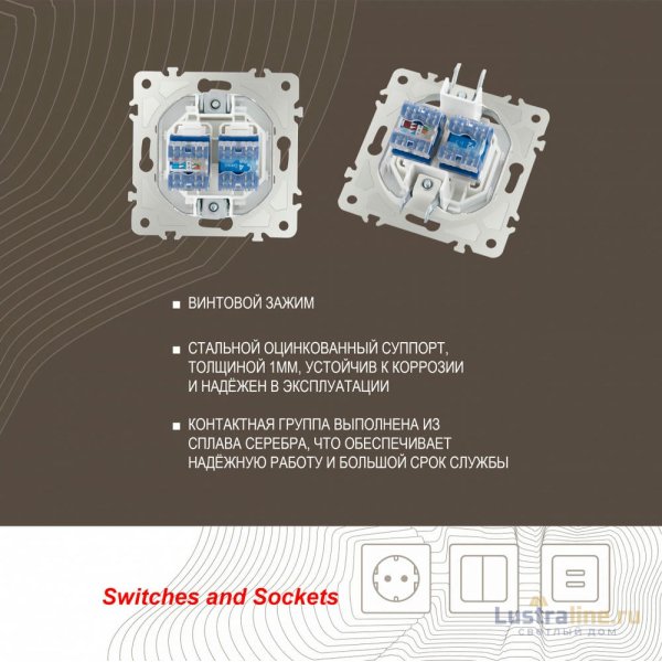 Розетка телефонная RJ11 + компьютерная RJ45 Arte Milano 203.44-1.white