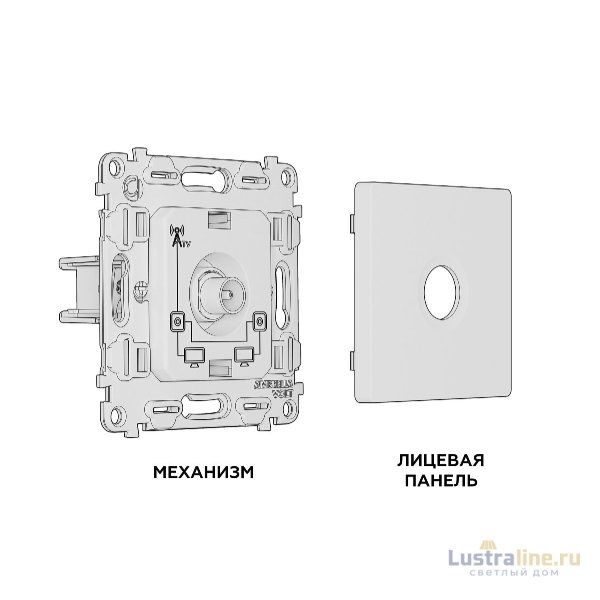 Комплект механизма TV розетки проходной 5-1000 MHz 4dB Ambrella Volt Alfa MA643030