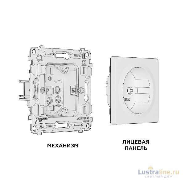 Комплект механизма розетки с/з со шторками Ambrella Volt Alfa MA657010