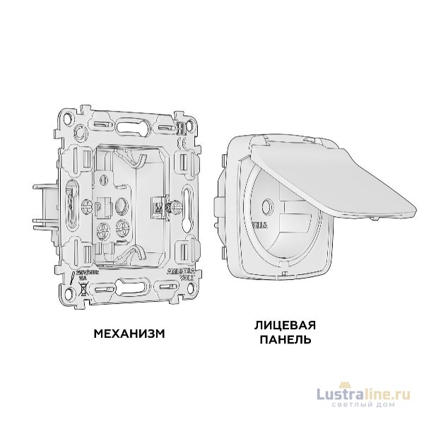 Комплект механизма розетки с/з со шторками и крышкой Ambrella Volt Omega MO658010