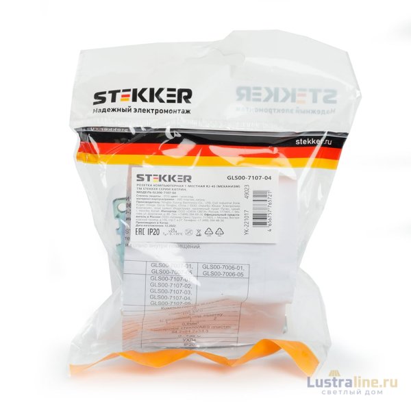 Розетка компьютерная 1-местная RJ-45 Stekker Катрин GLS00-7107-04 49023