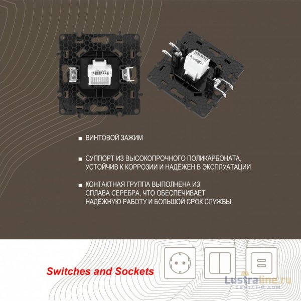Розетка RJ45 Arte Milano 217.45-1.black