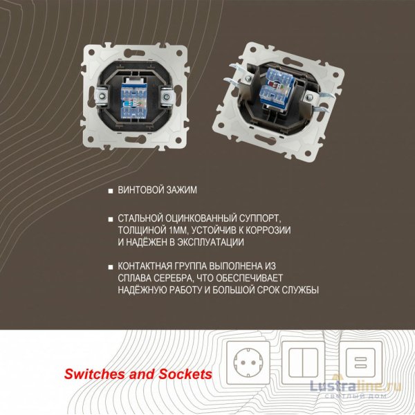 Розетка RJ45 Arte Milano 203.45-1.shampan