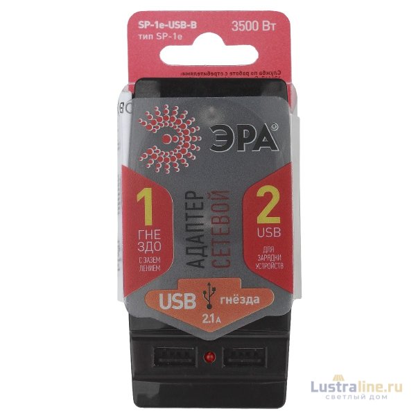 Разветвитель электрический Эра SP-1e-USB-B Б0026333