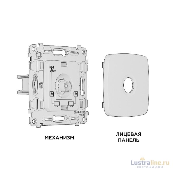 Комплект механизма TV розетки проходной 5-1000 MHz 4dB Ambrella Volt Omega MO313030