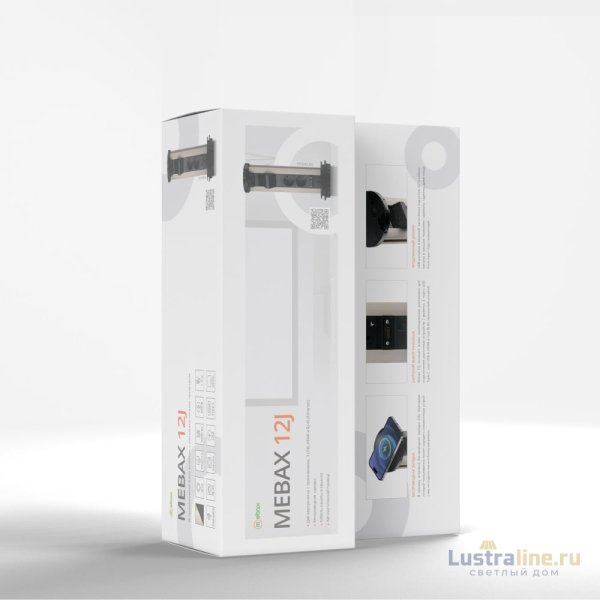Блок розеток 12J (2 секции, USB type A+C + RJ45 + HDMI) беспроводная зарядка Mebax 00-00002597