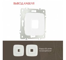 Вывод кабеля Arte Milano 205.49-1.white