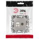 Розетка комбинированная RJ45+TV Эра 12-3110-16 Б0065646