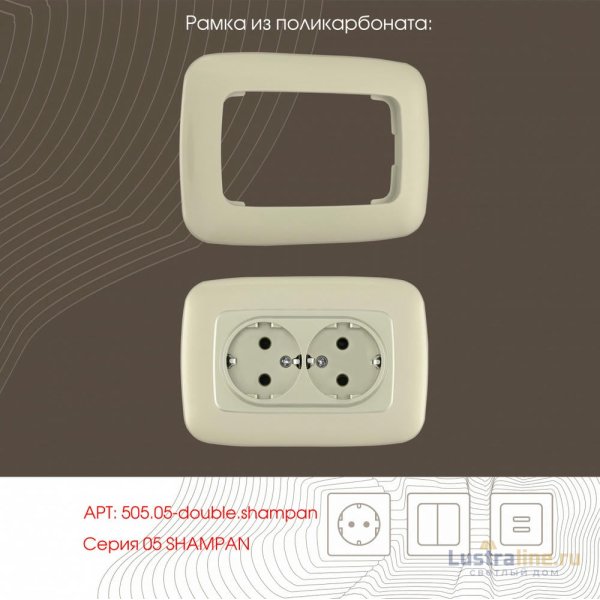 Розетка двойная с заземлением Arte Milano 205.40-2.shampan