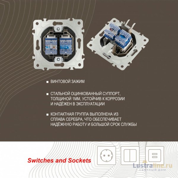 Розетка телефонная RJ11 + компьютерная RJ45 Arte Milano 205.44-1.shampan