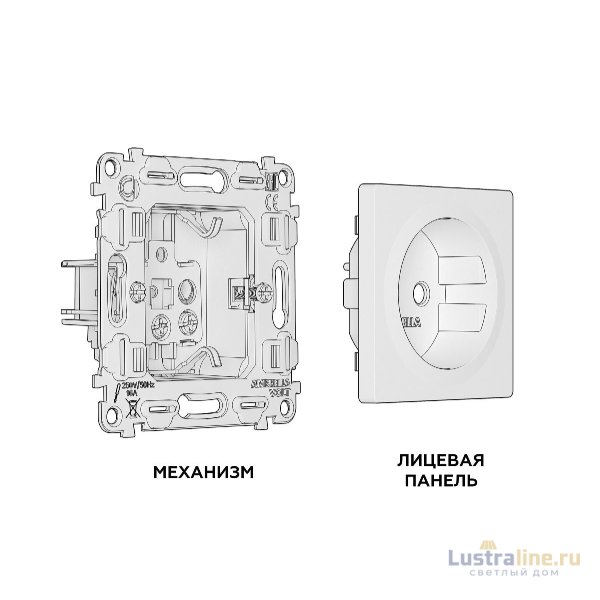 Комплект механизма розетки с/з на винтовых зажимах Ambrella Volt Alfa MA636010