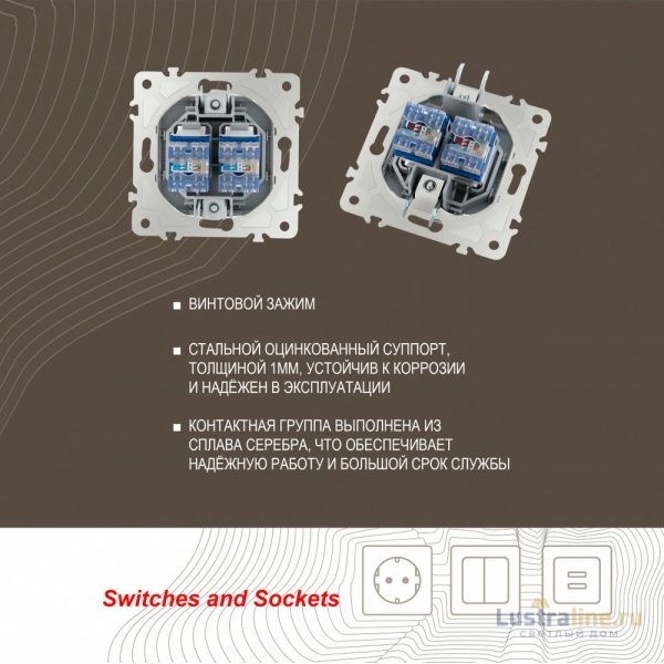 Розетка двойная RJ45 Arte Milano 203.45-2.silver
