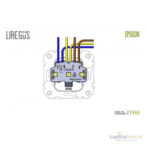 Розетка со шторками Liregus Retro 29-124