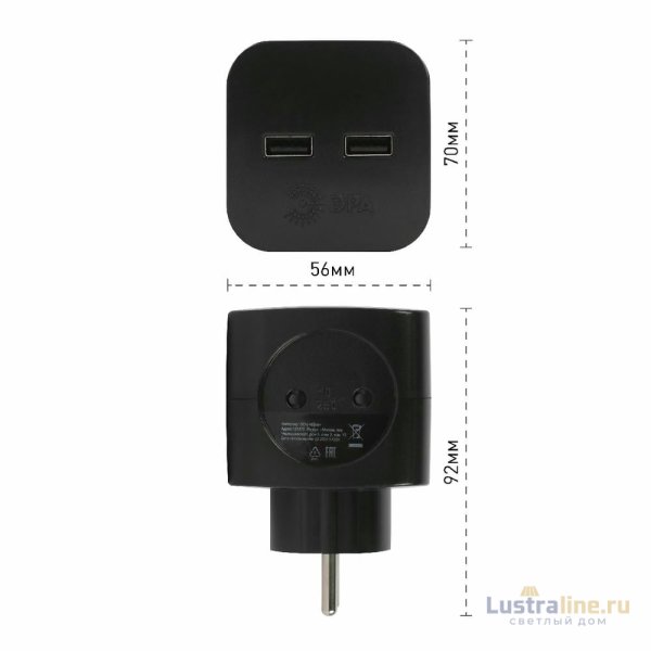 Разветвитель электрический Эра SP-2-USB-B Б0049535