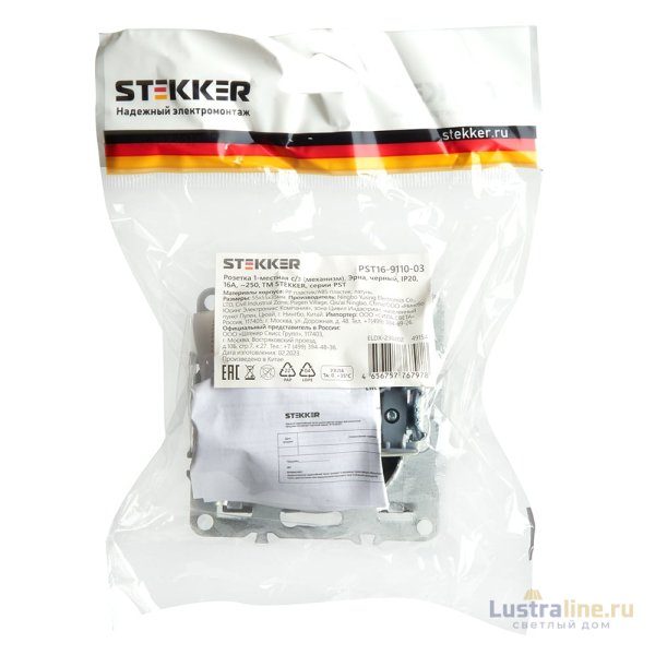Розетка 1-местная с/з с защитной шторкой Stekker Эрна PST16-9110-03 49154