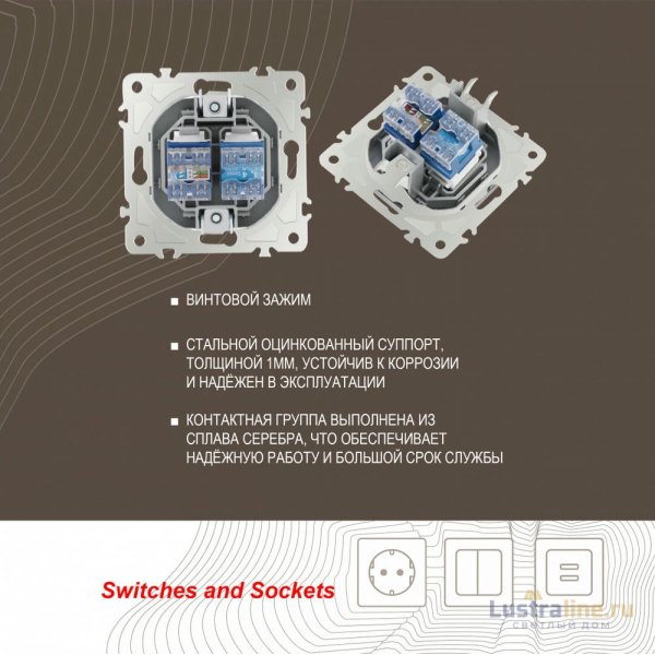Розетка телефонная RJ11 + компьютерная RJ45 Arte Milano 205.44-1.silver